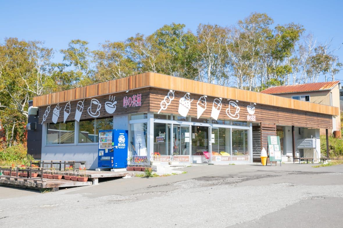 中山峠 峠の茶屋